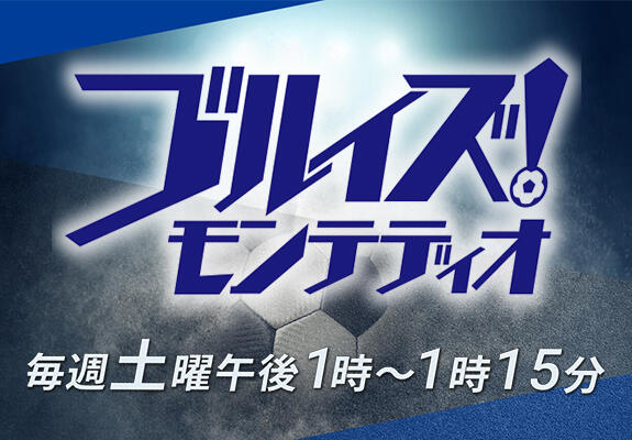 �u���C�Y�I�����e�f�B�I����X�߁E�A�E�F�[���ː��O����