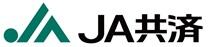 JA共済